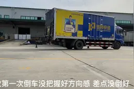 德邦快递面试B2司机视频封面