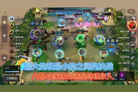 八格斗家，能抗能打，全员皆C。