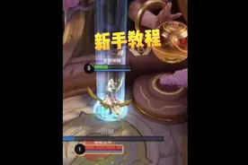 #王者搞笑视频 王者搞笑解说：新手教程真好玩