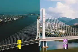 广东潮州对比广东梅州，发展潜力哪个更辉煌，城建谁更美视频封面