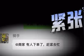 不翼而飞的鸡腿#搞笑聊天记录视频封面