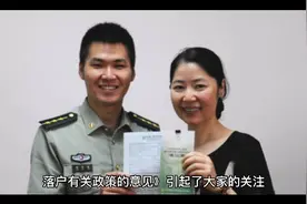 军人家属政策
