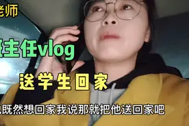 安全把学生送回家后，小刘老师感觉很幸福，因为能够帮助到学生