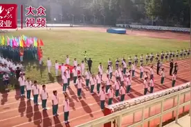 视频｜运动让青春飞扬！山师二附中秋季运动会七年级五班夺魁图片