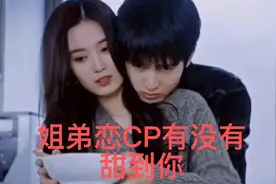 小奶狗和小狼狗的区别视频封面