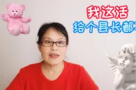 乞丐是银行VIP客户，有车有房有存款，这里没准有您的一份功劳！视频封面