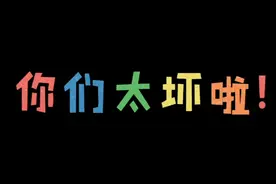 谁能帮学妹取个好听的游戏名～我就抄你名字一百遍😂😂视频封面