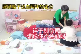 谁说祥子不会动了？闺女给你一刷大脚丫子，立马就知道躲了视频封面