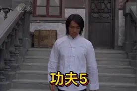 你知道为什么《功夫》是百年一遇的好电影吗，让我们一起来看看吧视频封面