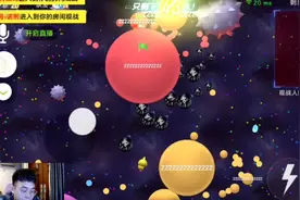 球球大作战大神教学：杀马特拉菲花式619称霸全场！视频封面