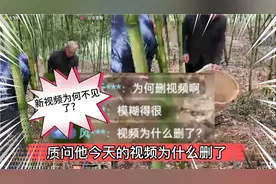 农村四哥新视频突然下架，粉丝们纷纷询问原因，能不能得到答复?