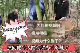 农村四哥新视频突然下架，粉丝们纷纷询问原因，能不能得到答复?