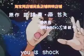 北斗神拳健次郎托奇神秘的力量拉欧猛男输赢视频封面