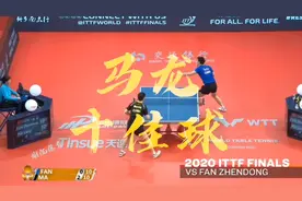 马龙十佳球视频封面