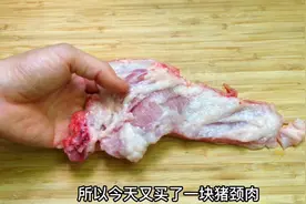 猪颈肉也叫贵妃肉，大厨教你广式砂锅做法，4分钟就可以出锅视频封面