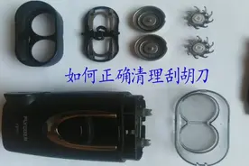 如何正确清理刮胡刀视频封面