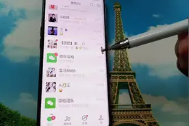 微信朋友来电铃声我们如何去设置？方法非常的简单，一看就会。