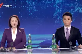 广东电视珠江台 珠江新闻眼视频封面