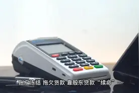 重大新闻，克里斯汀倒闭视频封面