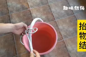 推荐一款比较实用的抬物绳结，生活中很多地方能用到，省力不伤腰视频封面