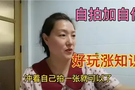 3D明星脸视频教程来了，用到剪映：画中画关键帧音乐修剪美颜功能视频封面