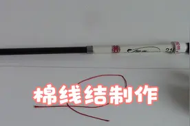 只要注意两个要点，打出来的棉线结既结实又美观，还不容易松动