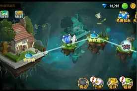 试玩《植物大战僵尸2》平安时代，打僵博， (第一天)。视频封面