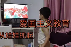 带娃看爱国视频谈理想，宝妈希望娃当军人，娃却大胆说出自己理想视频封面