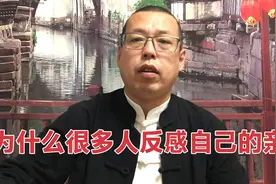 现实生活中会有很多人，讨厌反感自己的亲妈，什么原因造成的呢视频封面