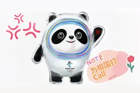 冰墩墩：19年“出道”不温不火，一朝乘上冬奥顺风车，翻红成顶流