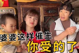 这婆婆真厉害，明面夸儿媳妇漂亮，实则却是这目的，太厉害了！视频封面