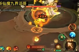 波克城市视频封面