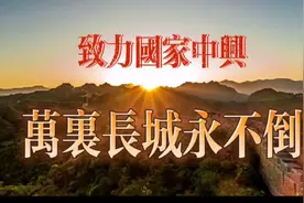 大侠霍元甲呼醒沉睡的国人重振中华民族的雄风，致力国家中兴视频封面