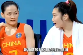 李梦为爱买单，先后被多家品牌方解约，好在中国女篮并没有放弃她视频封面