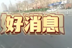 元月一日开始军人优待证免费乘车视频封面