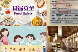 没有《健康证》，后果很严重！视频封面