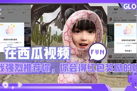 又帮助友友们强推出多个红包奖励🥳好开心呀！冲17000，友来必回视频封面