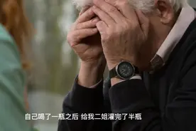 六岁那年差点被妈妈下药毒死1视频封面