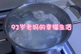 大骨头汤 肉 萝卜 米饭 一起放在破壁机里 打成糊糊状 方便营养视频封面