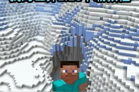 我的世界1.18下载教程