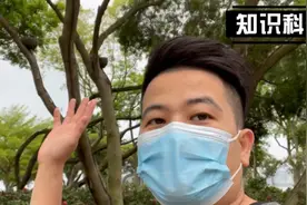 内地人去澳门工作30000块钱一个月！结果出乎你的意料！！视频封面