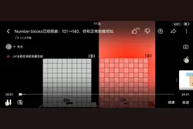 数字方块100 101 102 103 104 105 106 107 108 109 110？视频封面