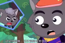 灰太狼及时救下红红 "喜羊羊与灰太狼视频封面