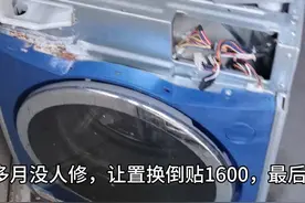 小天鹅洗衣机维权一个月机器被拆消费者维修举步维艰4600买让倒贴视频封面