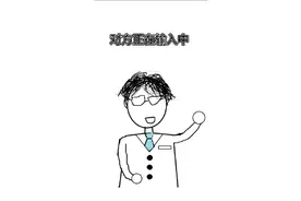 聊天框要怎么显示对方正在输入中呢视频封面
