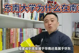 福建省属于华东还是华南？