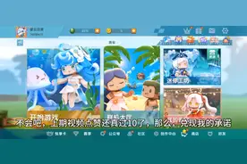 迷你世界：教你在别人地图导入插件包，联机也可用（仅自己开的）