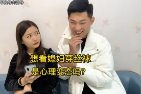 真没想到刘妮看了以后，她真的穿给我看了。这是要磨死我呀！视频封面