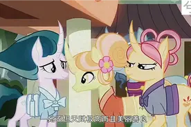 “她从是小马利亚最美丽的小马。”