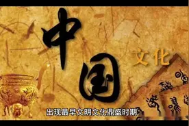 上海老先生撰文：《人文》名词如何解读?视频封面